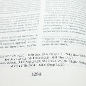 Библия с неканоническими книгами 087 DCTI (вишневая краевые указатели, тв кож переплет)